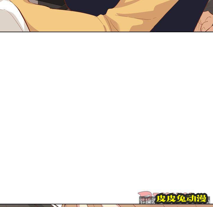 毫无保留的她：第12话