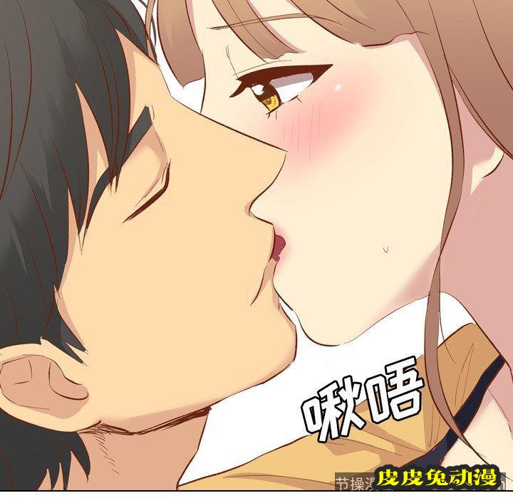 毫无保留的她：第12话