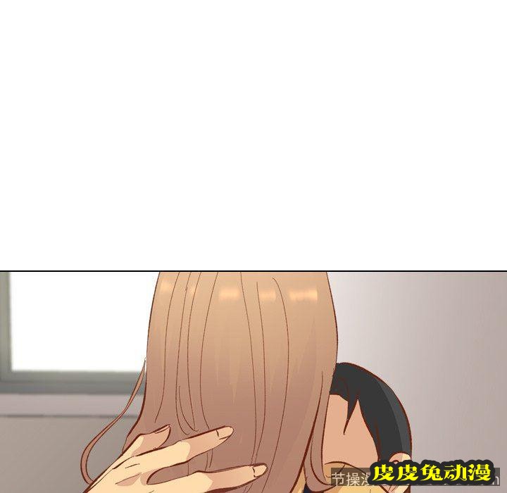 毫无保留的她：第12话