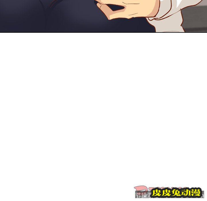 毫无保留的她：第12话