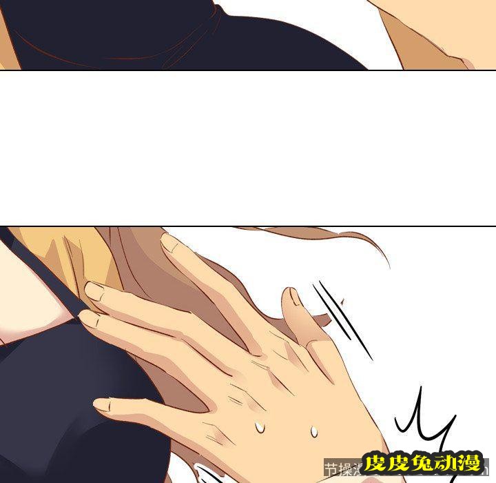 毫无保留的她：第12话