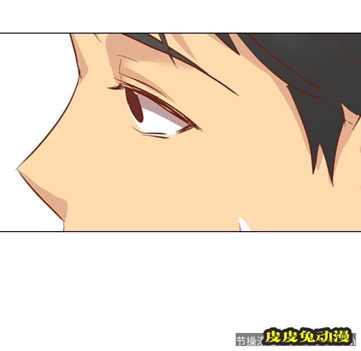 毫无保留的她：第12话