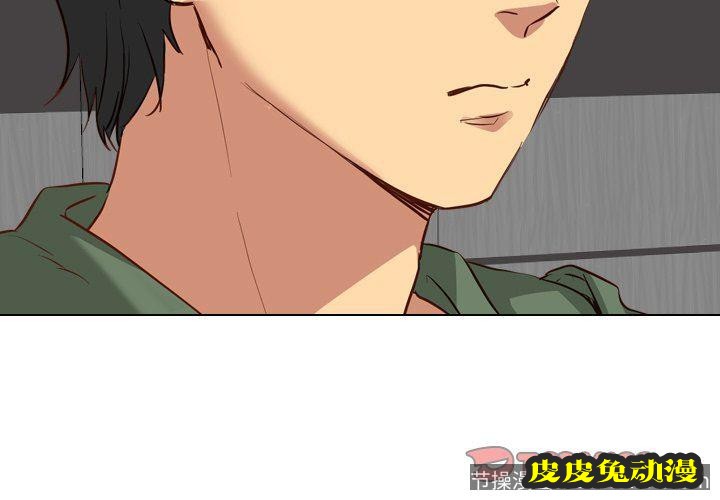 毫无保留的她：第10话