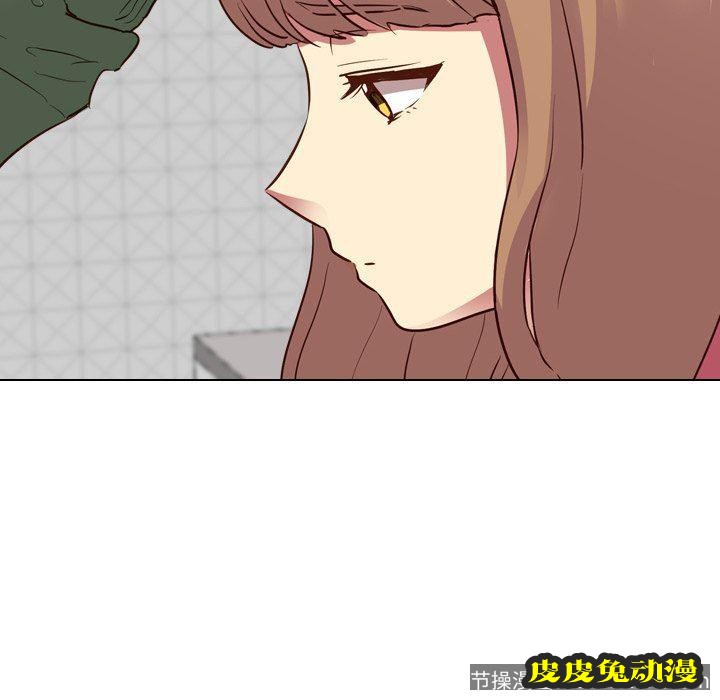 毫无保留的她：第10话