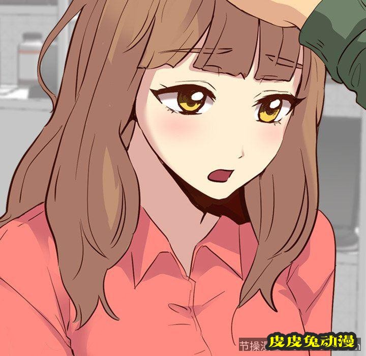 毫无保留的她：第10话