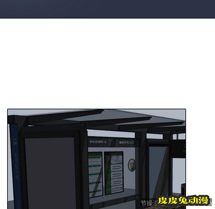 毫无保留的她：第10话