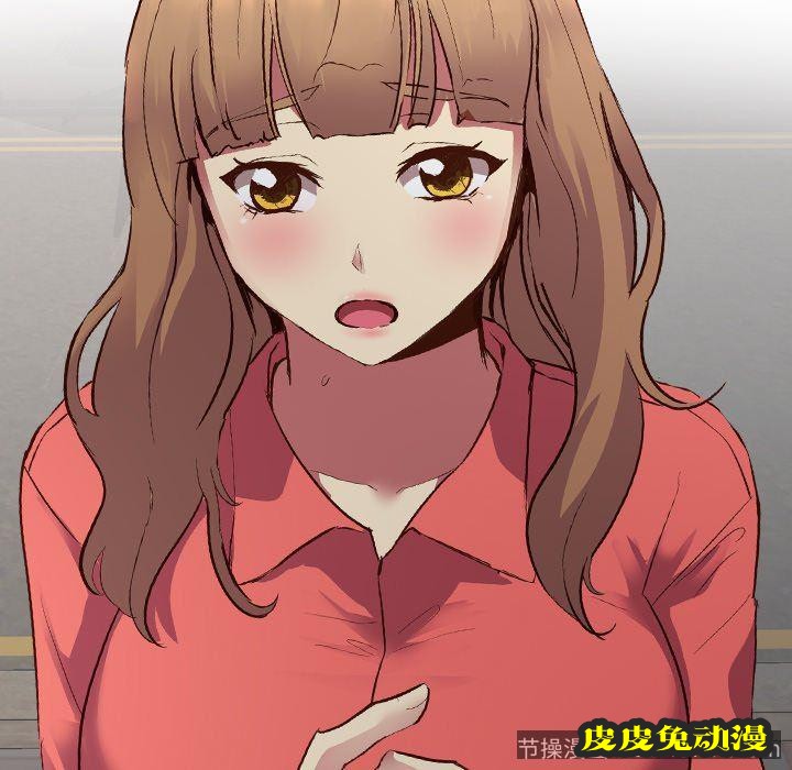 毫无保留的她：第10话