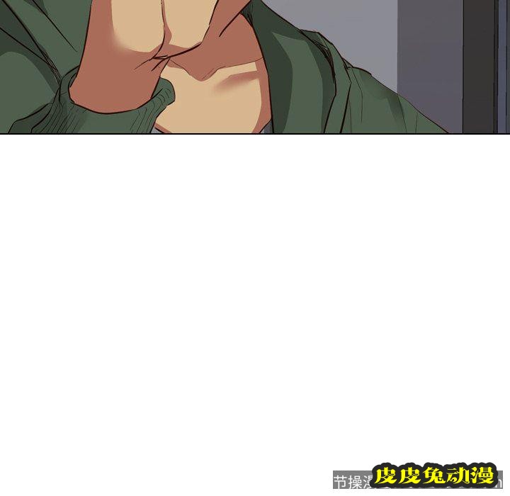 毫无保留的她：第10话