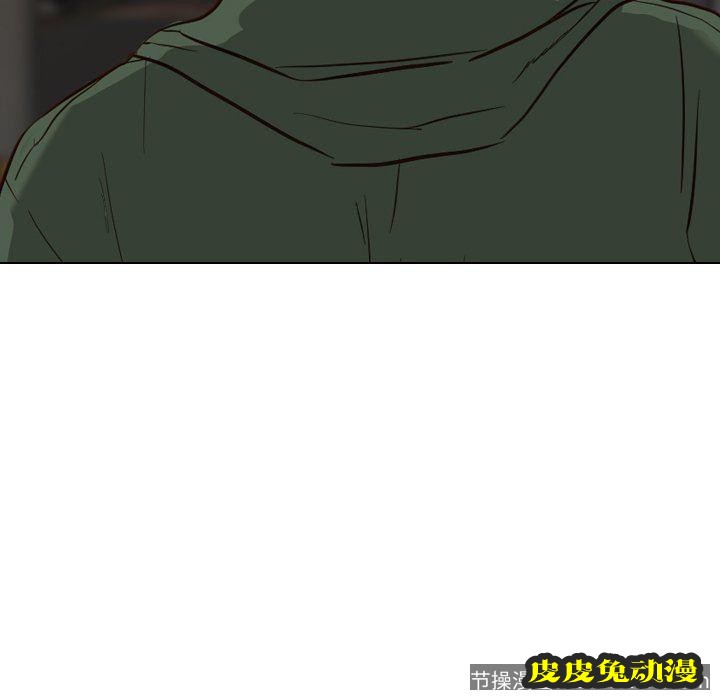 毫无保留的她：第10话