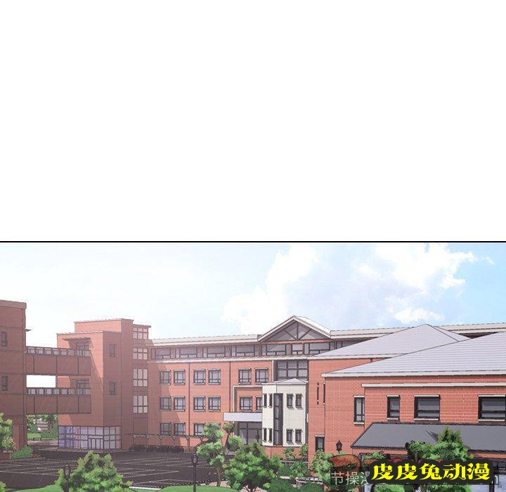 毫无保留的她：第10话