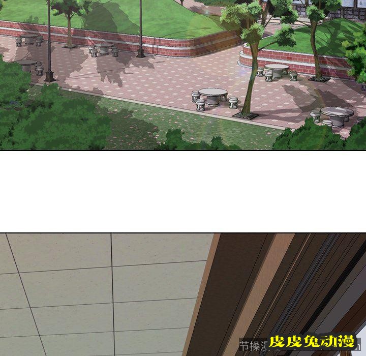 毫无保留的她：第10话