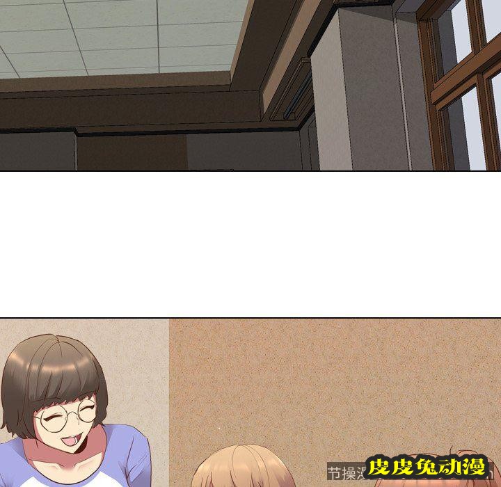 毫无保留的她：第10话