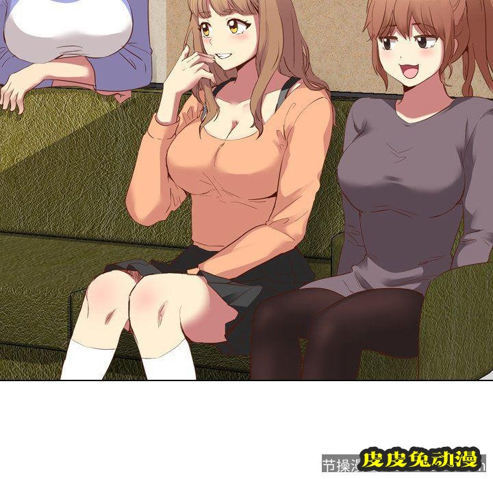 毫无保留的她：第10话