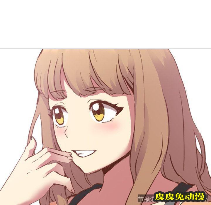 毫无保留的她：第10话