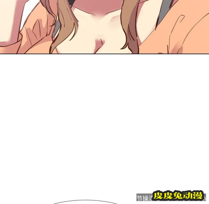 毫无保留的她：第10话