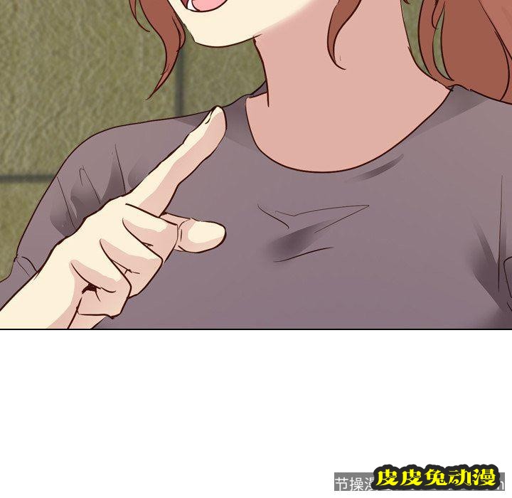 毫无保留的她：第10话