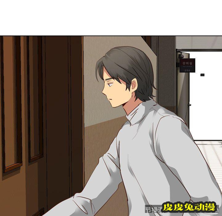 毫无保留的她：第10话