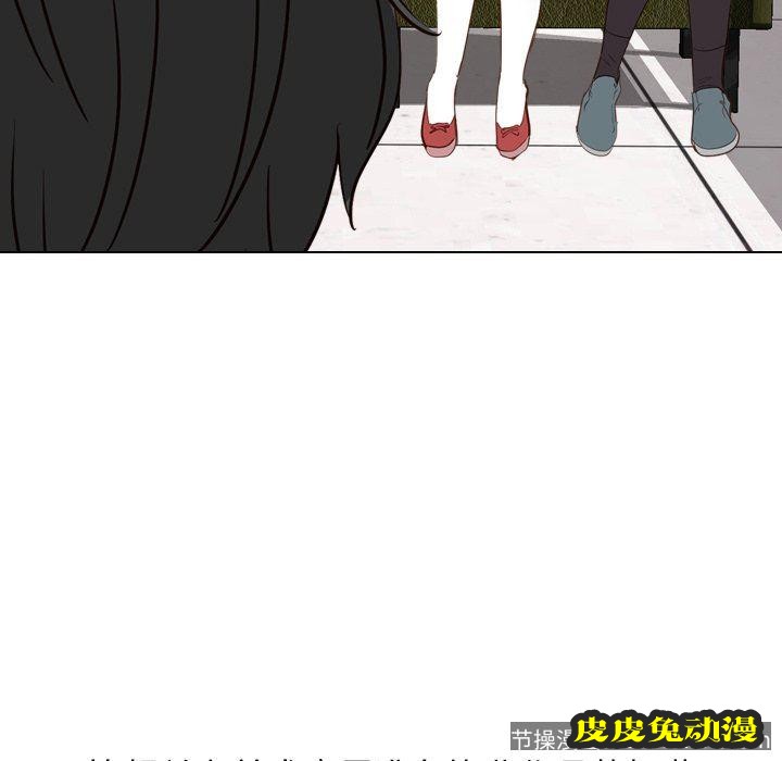 毫无保留的她：第10话