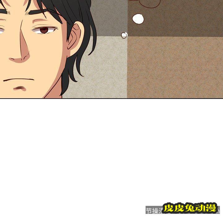 毫无保留的她：第10话