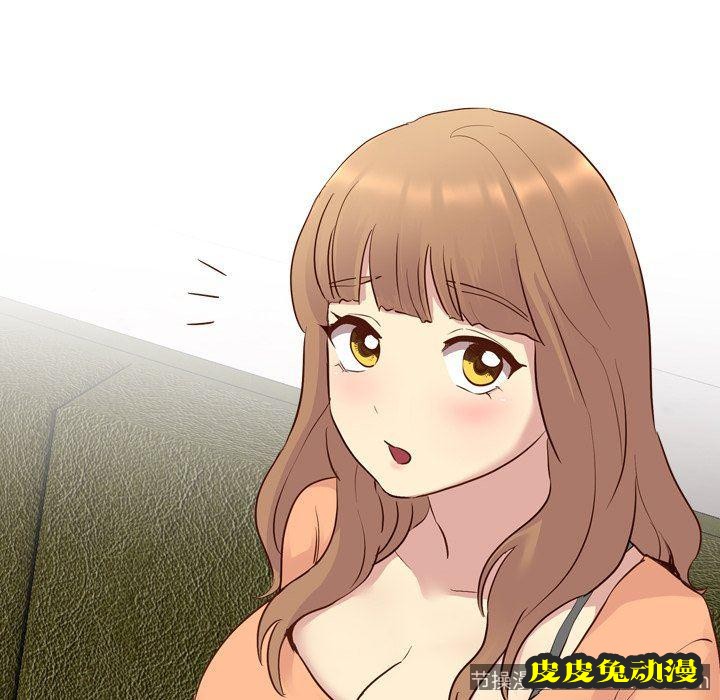 毫无保留的她：第10话