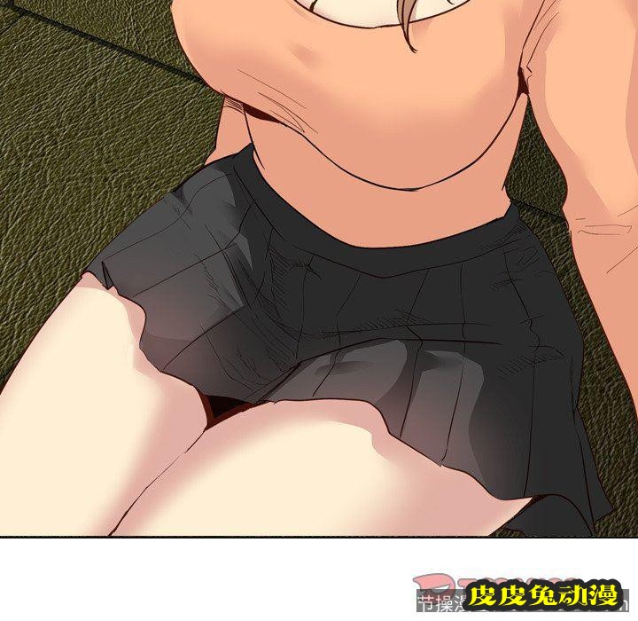 毫无保留的她：第10话