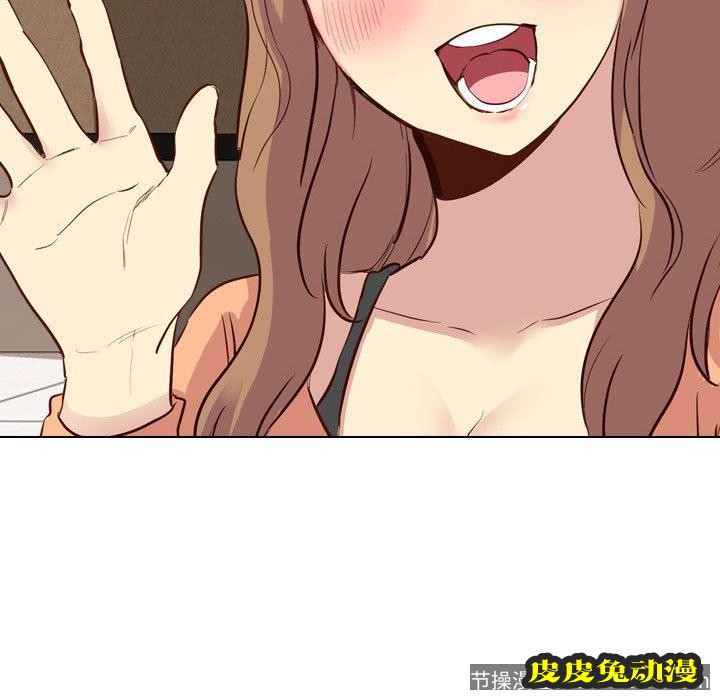 毫无保留的她：第10话