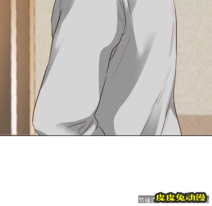 毫无保留的她：第10话