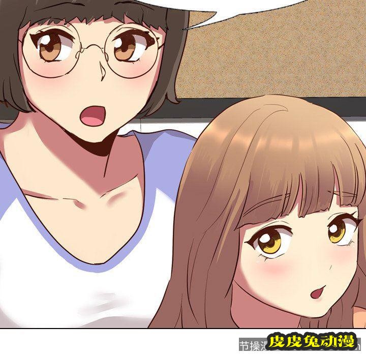 毫无保留的她：第10话