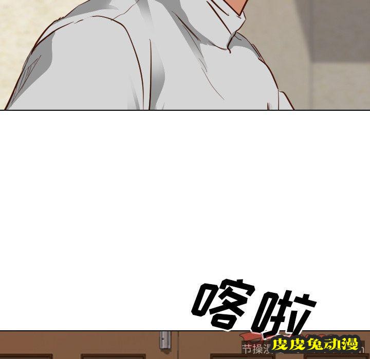 毫无保留的她：第10话