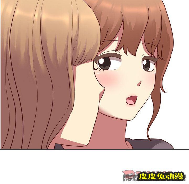 毫无保留的她：第10话