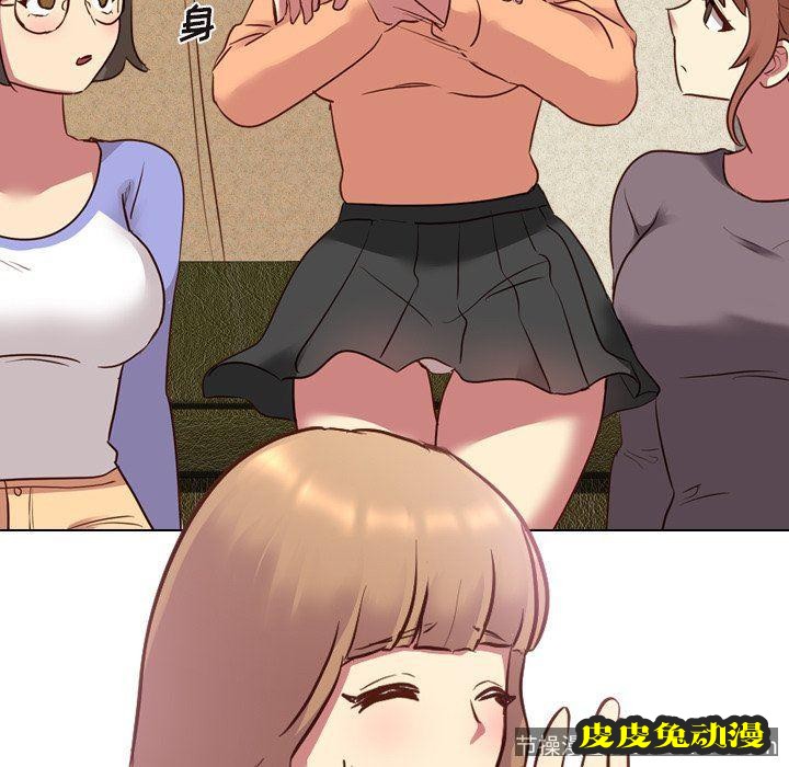 毫无保留的她：第10话