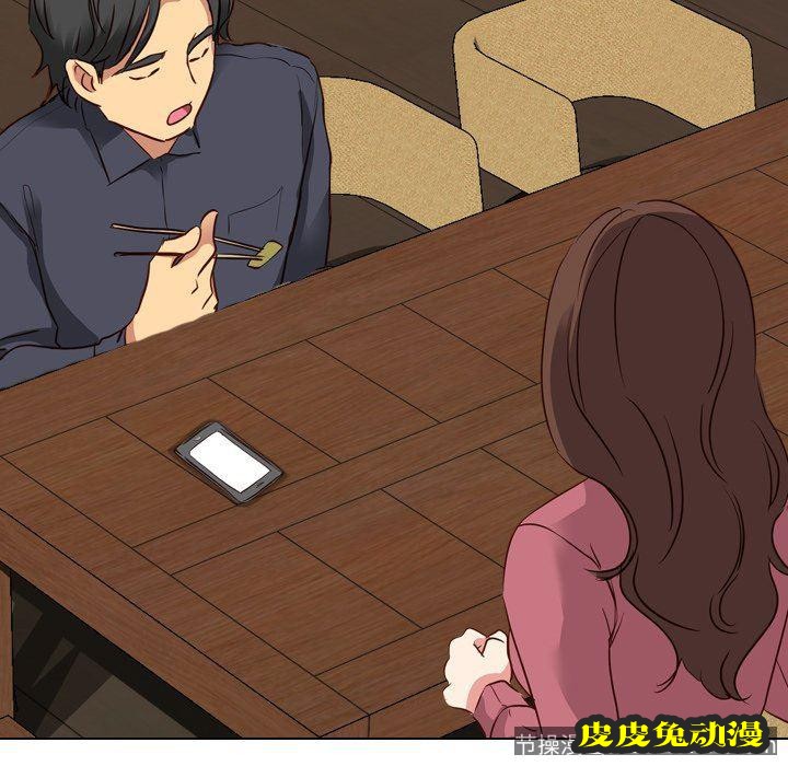 毫无保留的她：第10话