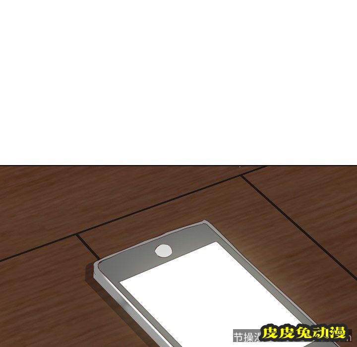 毫无保留的她：第10话