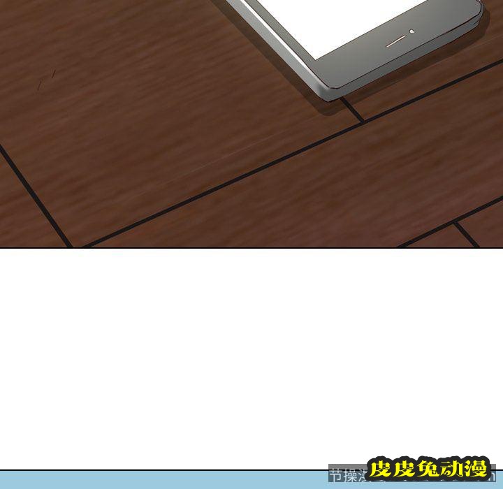 毫无保留的她：第10话