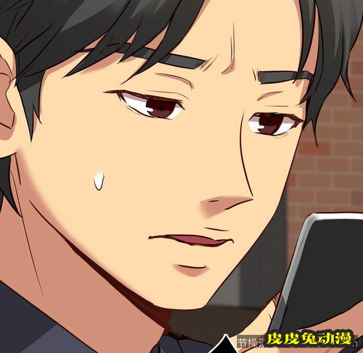 毫无保留的她：第10话