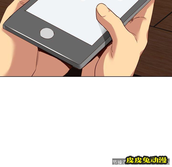 毫无保留的她：第10话