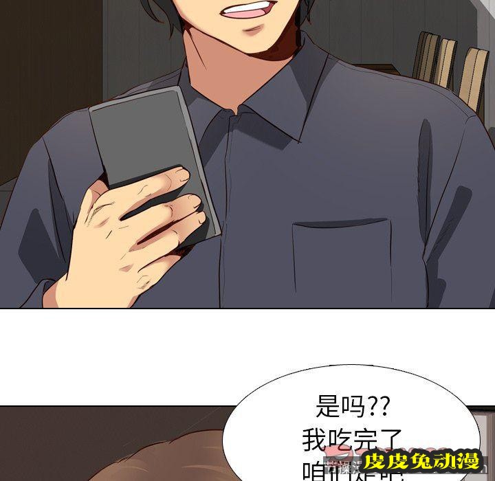 毫无保留的她：第10话