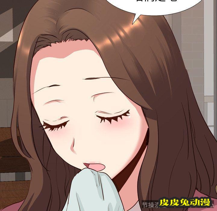 毫无保留的她：第10话