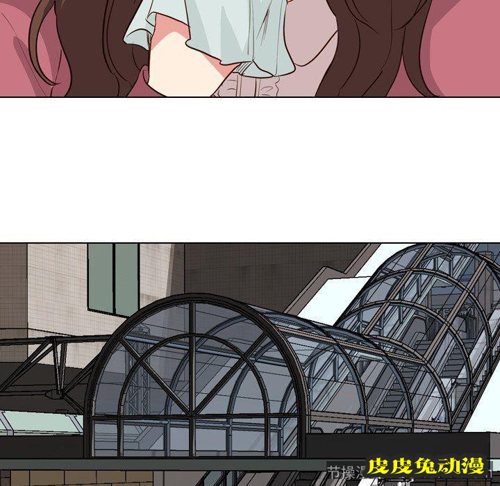 毫无保留的她：第10话