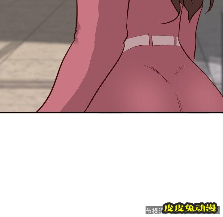 毫无保留的她：第10话