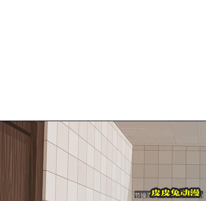 毫无保留的她：第10话