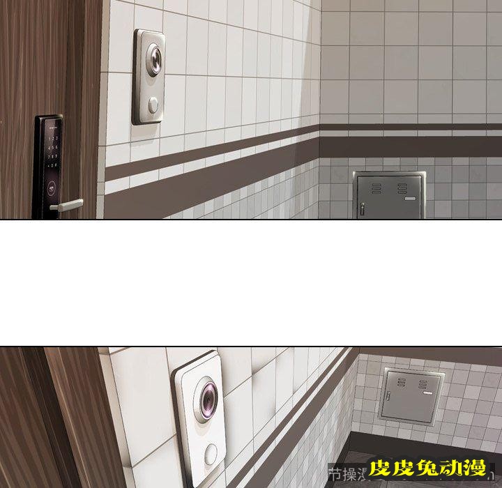 毫无保留的她：第10话