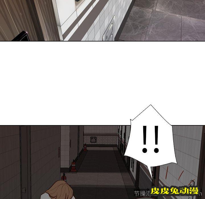 毫无保留的她：第10话