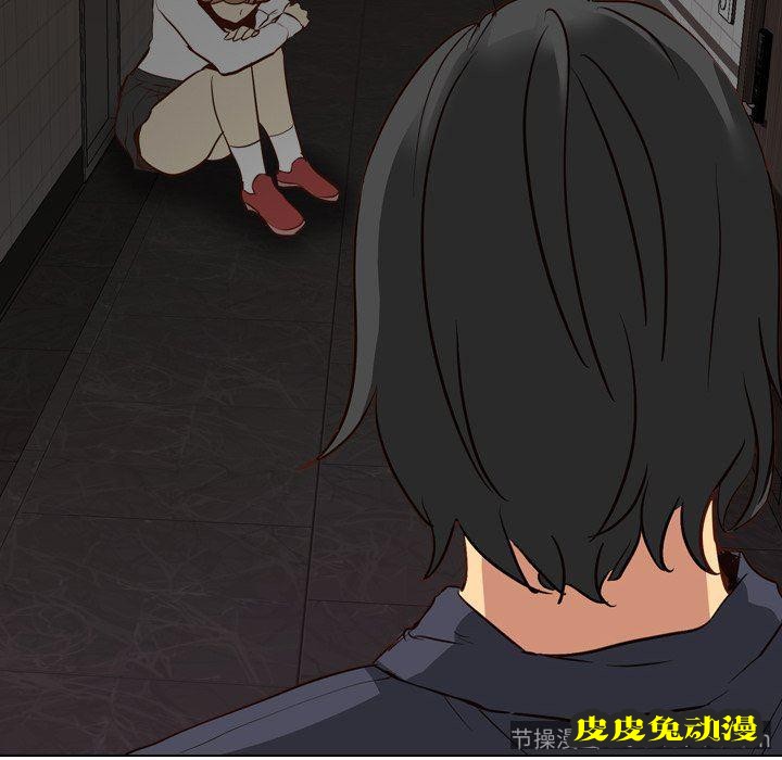 毫无保留的她：第10话