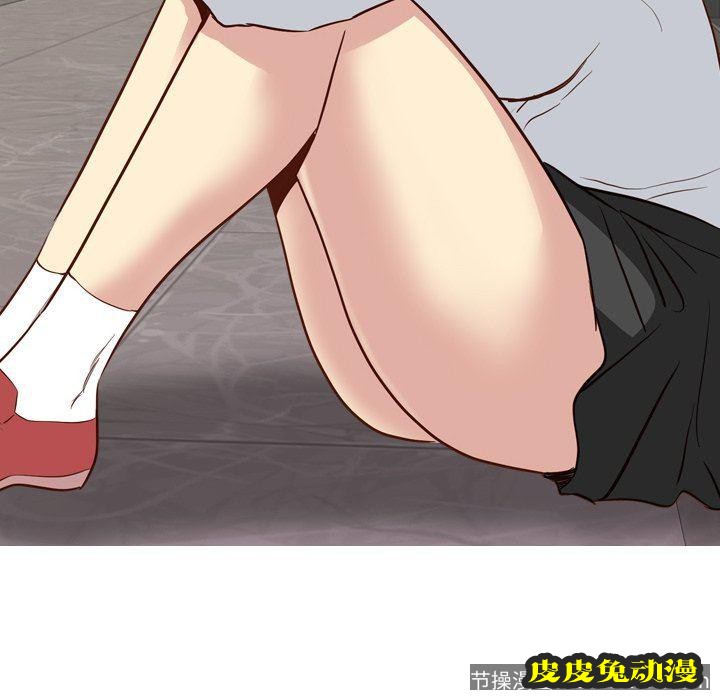 毫无保留的她：第10话