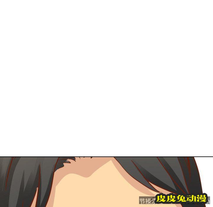 毫无保留的她：第10话