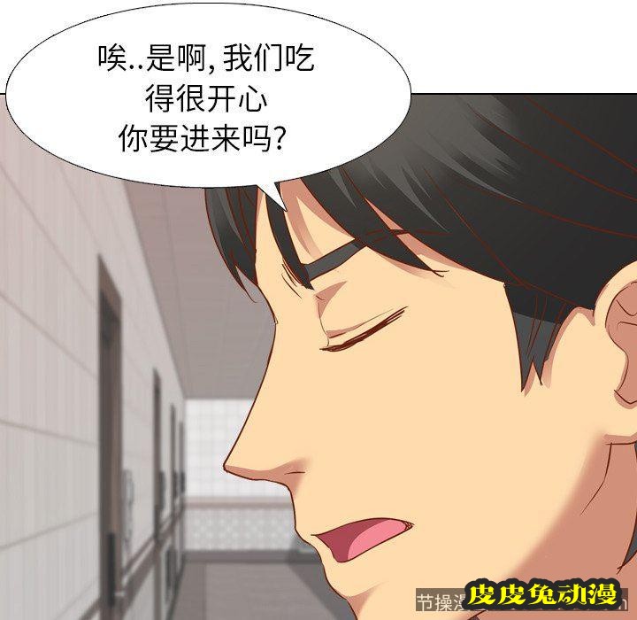 毫无保留的她：第10话