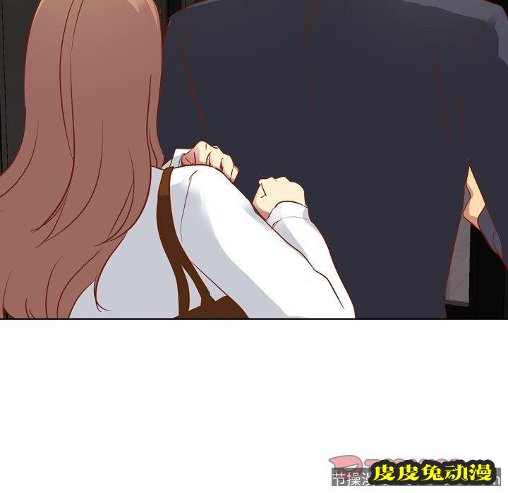 毫无保留的她：第10话