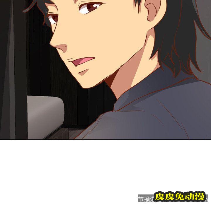 毫无保留的她：第10话