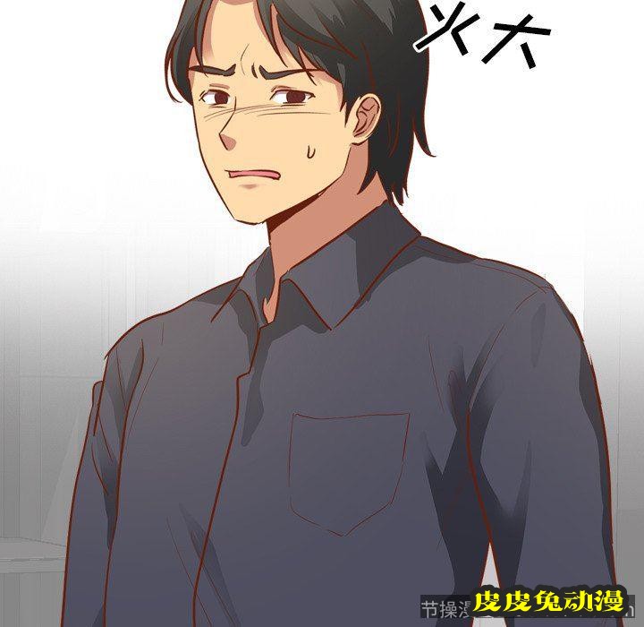 毫无保留的她：第10话